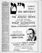 image of May 19, 1967 - number 5