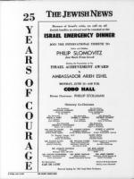 image of June 02, 1967 - number 6