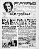 image of June 16, 1967 - number 1