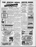 image of July 07, 1967 - number 25