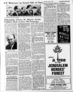 image of July 21, 1967 - number 14