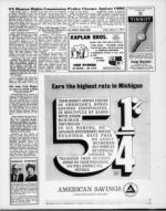 image of August 11, 1967 - number 3