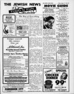 image of August 11, 1967 - number 25