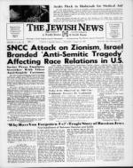 image of August 18, 1967 - number 1