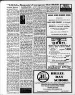 image of August 25, 1967 - number 16