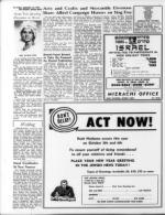 image of September 15, 1967 - number 18