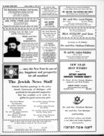 image of October 06, 1967 - number 37