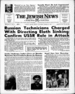 image of October 27, 1967 - number 1