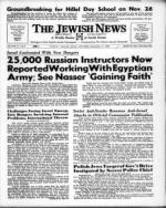 image of November 17, 1967 - number 1