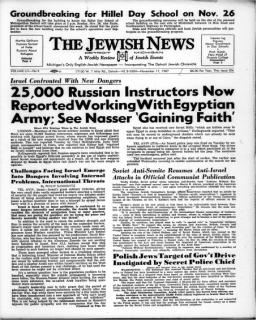 image of November 17, 1967 - number 1