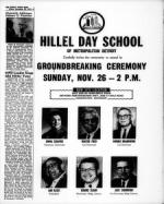 image of November 24, 1967 - number 5