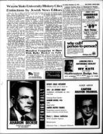 image of November 24, 1967 - number 12