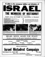 image of December 01, 1967 - number 9