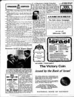 image of December 29, 1967 - number 16