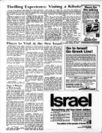 image of February 23, 1968 - number 14