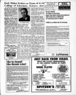 image of March 08, 1968 - number 7