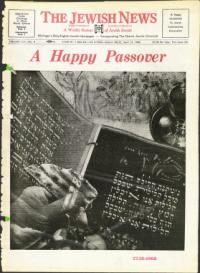 image of April 12, 1968 - number 1