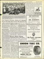 image of April 12, 1968 - number 5