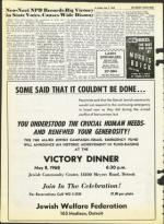 image of May 03, 1968 - number 6