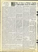 image of May 03, 1968 - number 48