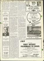 image of May 17, 1968 - number 6