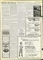 image of May 17, 1968 - number 12