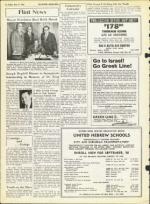 image of May 17, 1968 - number 14