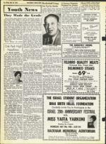 image of May 24, 1968 - number 32