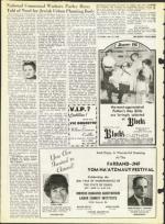 image of June 14, 1968 - number 12