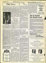 image of July 05, 1968 - number 16