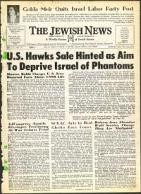 image of July 12, 1968 - number 1