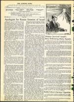 image of July 12, 1968 - number 4