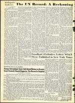 image of July 12, 1968 - number 10