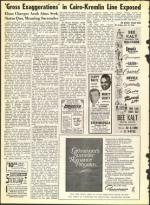 image of July 12, 1968 - number 20