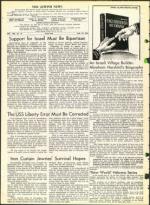 image of July 19, 1968 - number 4