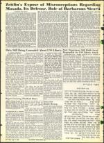 image of July 19, 1968 - number 40