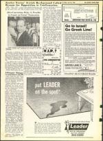 image of July 26, 1968 - number 8