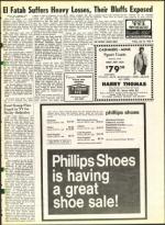 image of July 26, 1968 - number 9