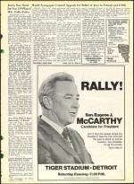 image of July 26, 1968 - number 15