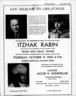 image of October 25, 1968 - number 9