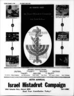 image of December 06, 1968 - number 8