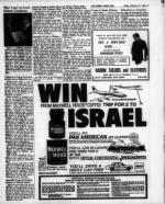 image of February 21, 1969 - number 17