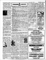 image of March 07, 1969 - number 16