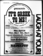 image of March 28, 1969 - number 14