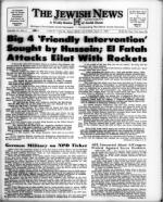 image of April 11, 1969 - number 1