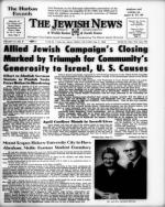 image of May 09, 1969 - number 1