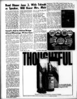 image of May 16, 1969 - number 8