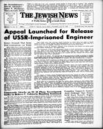 image of June 13, 1969 - number 1