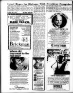 image of June 20, 1969 - number 18