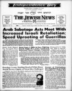 image of July 04, 1969 - number 1